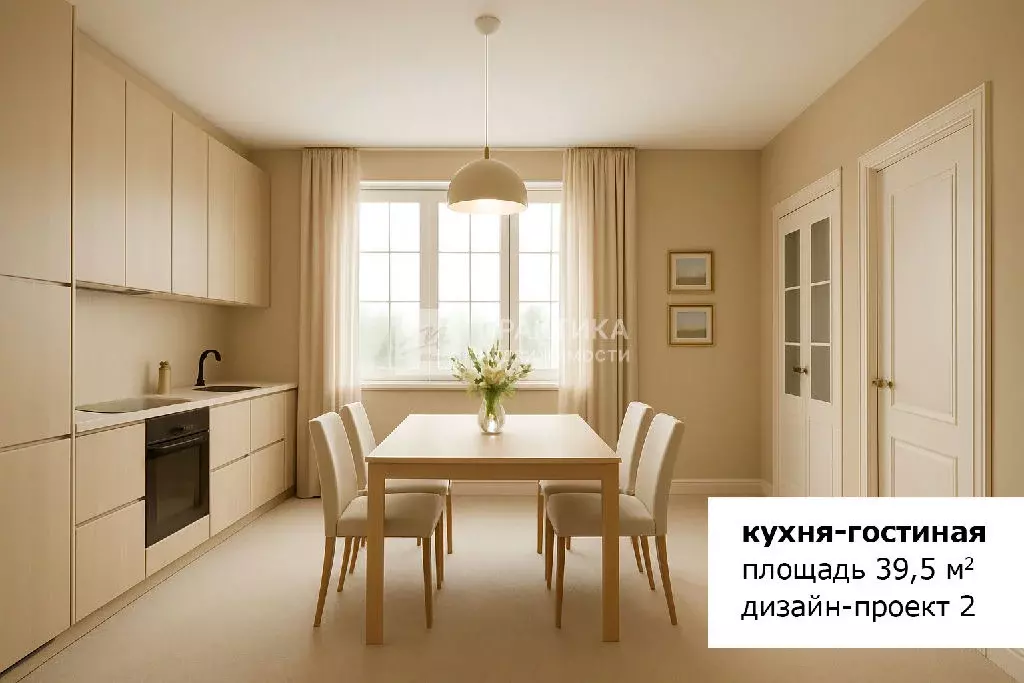 Продается 3-комнатная квартира - Фото 2