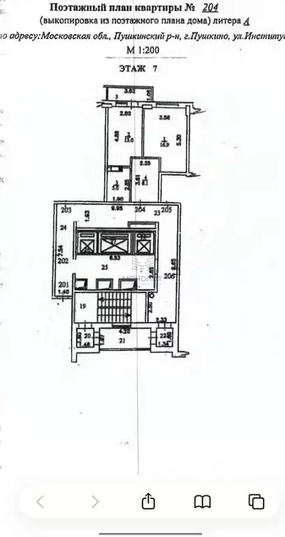 1-к кв. Московская область, Пушкино ул. Институтская, 12 (43.0 м) - Фото 2