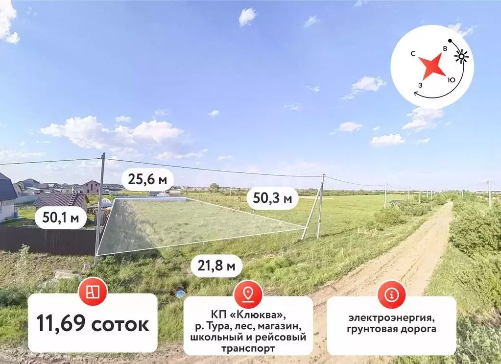 Участок в Тюменская область, Тюменский муниципальный округ, д. ... - Фото 1