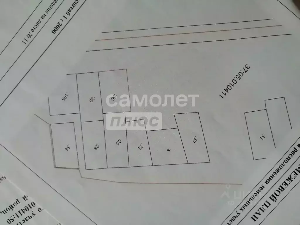 Участок в Ивановская область, Ивановский муниципальный округ, д. ... - Фото 2