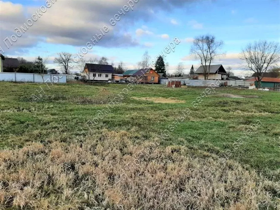 Участок в Московская область, Богородский городской округ, д. Ивашево  ... - Фото 0