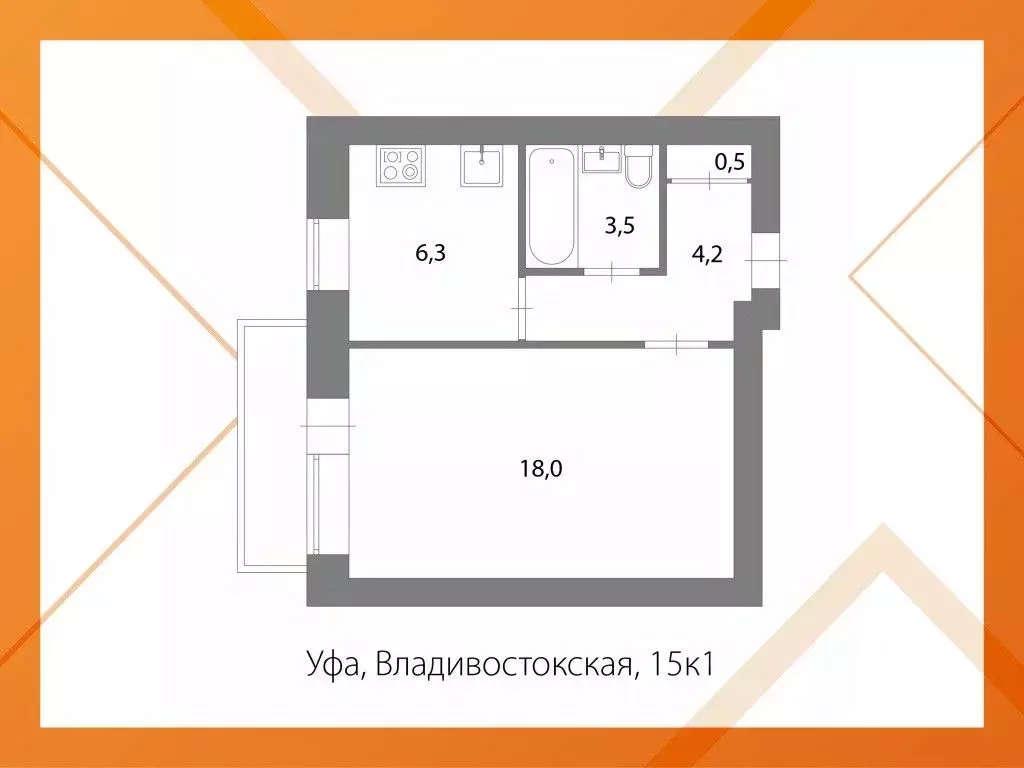 1-к кв. Башкортостан, Уфа Владивостокская ул., 15 (32.5 м) - Фото 1