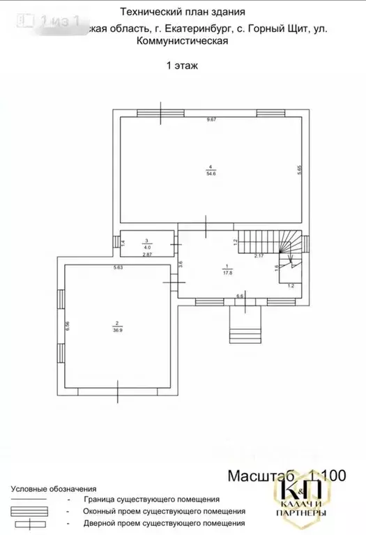 Коттедж в Свердловская область, Екатеринбург муниципальное ... - Фото 2
