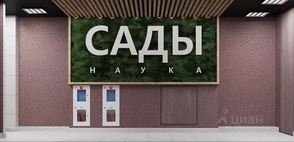 1-к кв. Омская область, Омск просп. Королева, 7 (40.8 м) - Фото 0