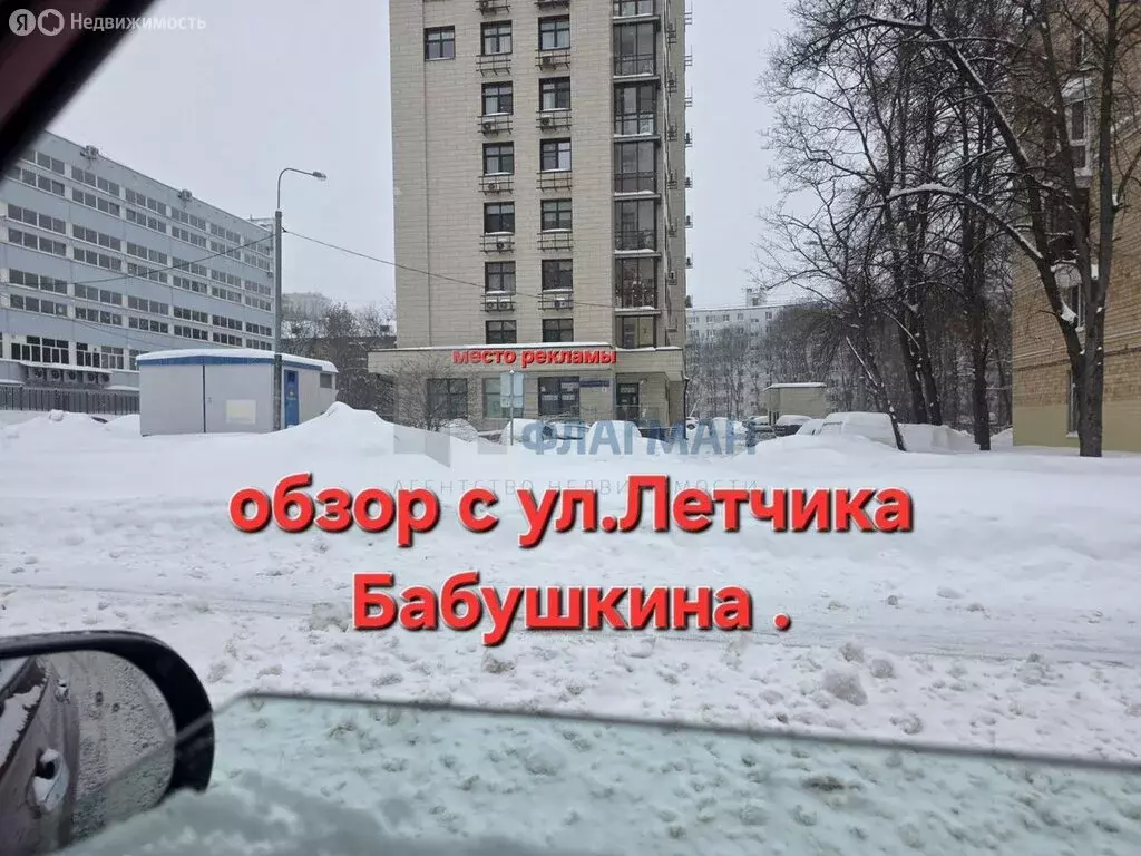 Помещение свободного назначения (62 м) - Фото 2