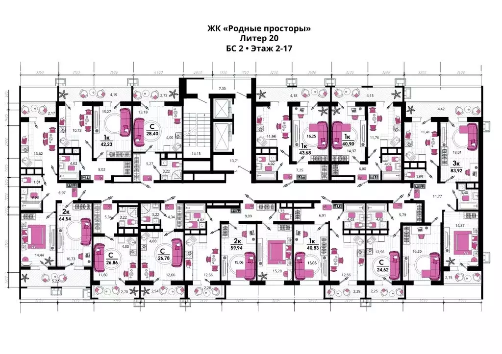 Квартира-студия: посёлок Знаменский, Природная улица, 10Бк19 (27.3 м) - Фото 2
