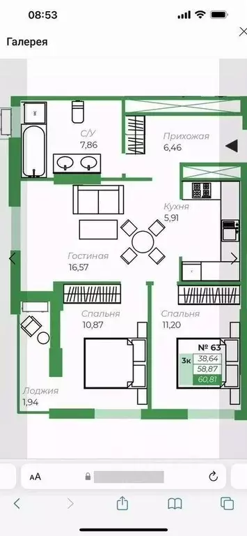 3-к кв. Крым, Симферополь ул. Бородина, 59В (60.0 м) - Фото 2