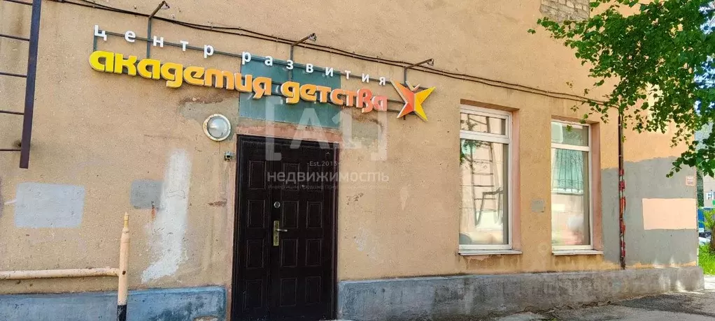 Помещение свободного назначения в Челябинская область, Магнитогорск ... - Фото 1