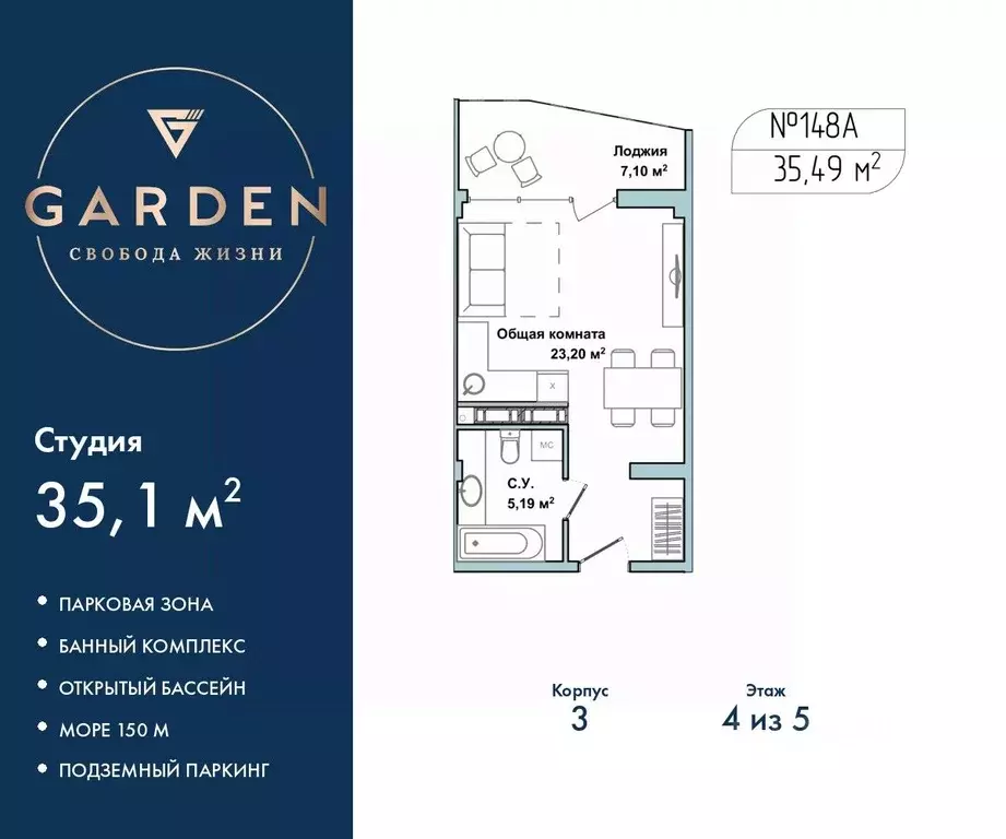 Студия Севастополь ул. Летчиков, 10к3 (35.1 м) - Фото 1