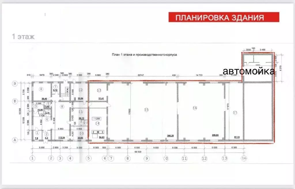 Производственное помещение в Самарская область, Самара Мирная ул., 3 ... - Фото 2