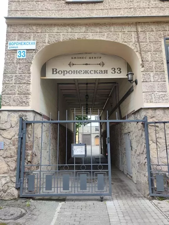 Офис в Санкт-Петербург Воронежская ул., 33 (245 м) - Фото 2