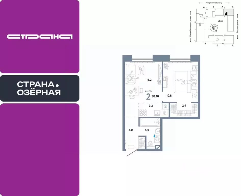 2-к кв. Москва Озерная ул., 42С7 (38.1 м) - Фото 0