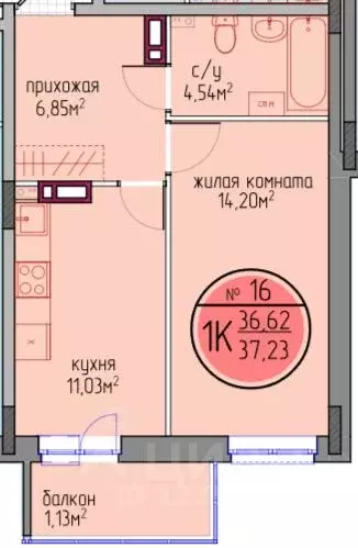 1-к кв. Пермский край, Пермь Автозаводская ул., 11А (36.62 м) - Фото 0