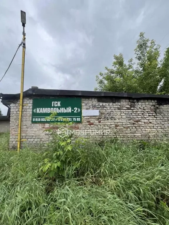 Гараж в Удмуртия, Ижевск Дачный Поселок тер., 79 (25 м) - Фото 2