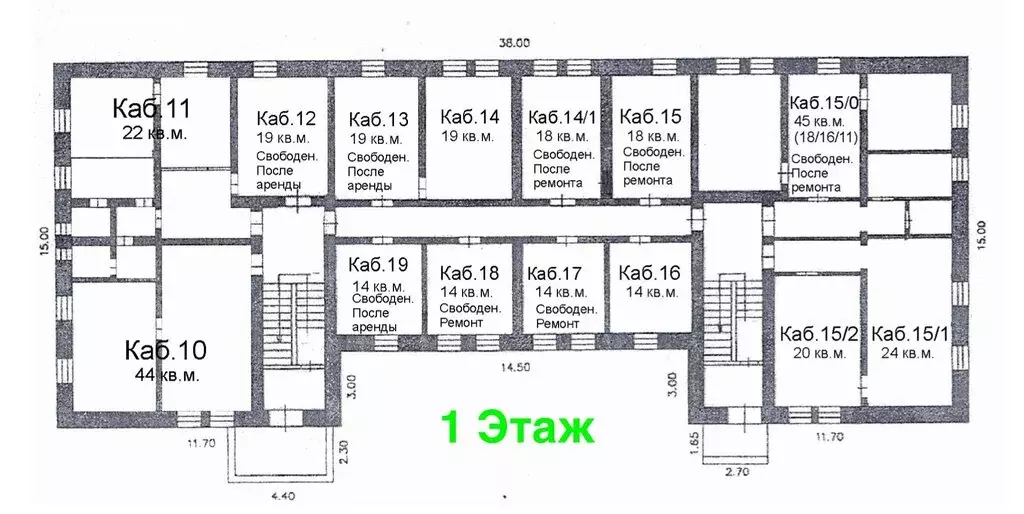 Офис (18 м) - Фото 2