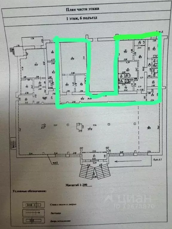 Помещение свободного назначения в Удмуртия, Ижевск ул. имени 50-летия ... - Фото 2