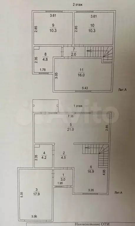 Дом 110,9 м на участке 4,5 сот. - Фото 0