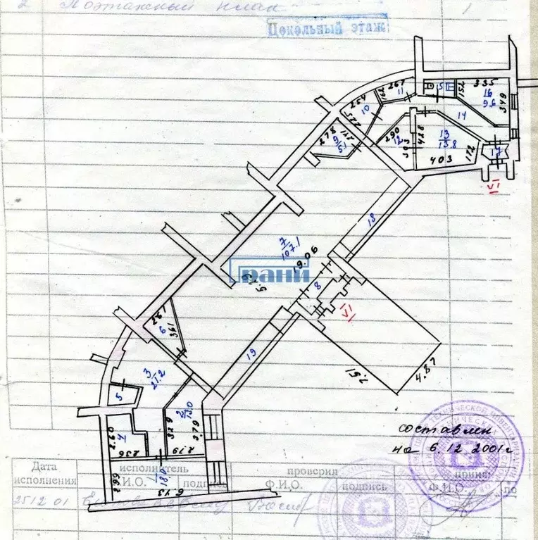 Торговая площадь в Курская область, Курск ул. Дзержинского, 65/2 (252 ... - Фото 1