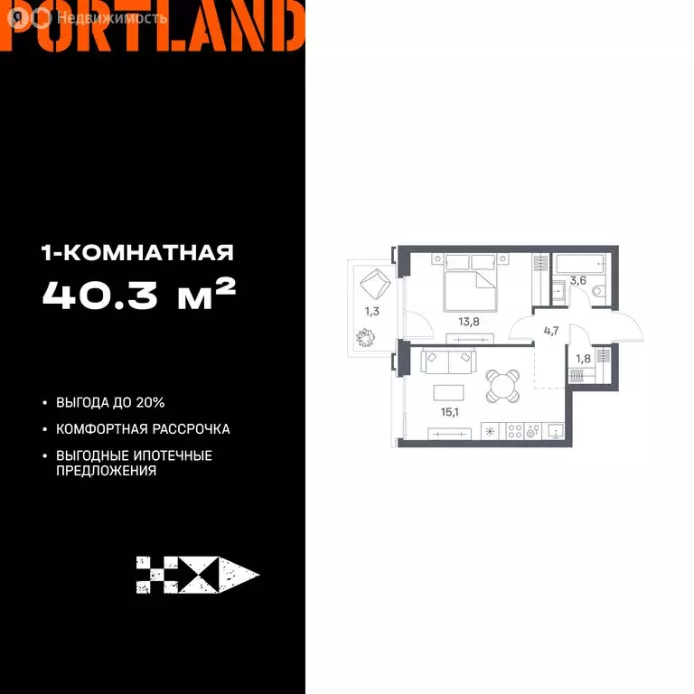 1-комнатная квартира: Москва, ЖК Портлэнд (40.3 м) - Фото 1
