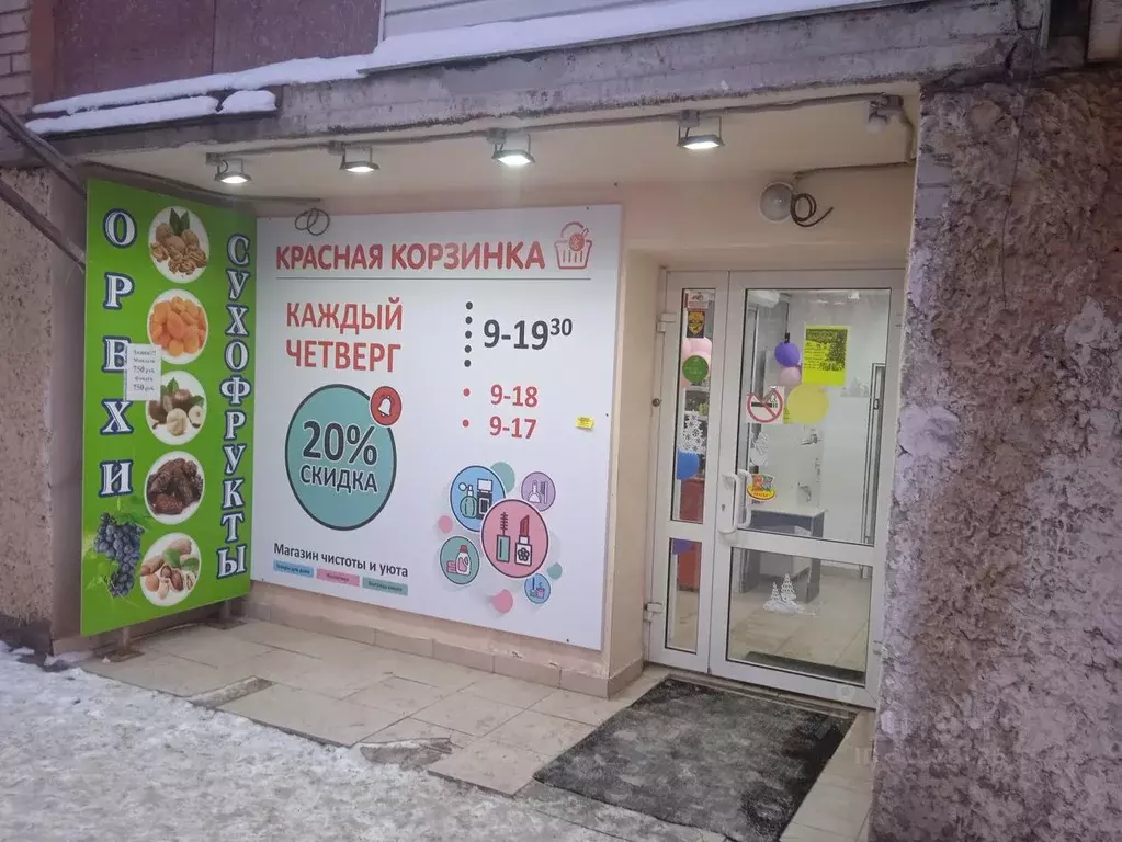 Торговая площадь в Кировская область, Киров ул. Сутырина, 18 (153.4 м) - Фото 1