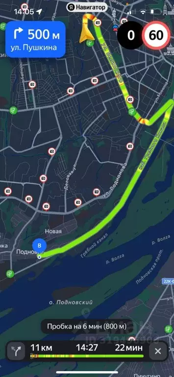 Помещение свободного назначения в Нижегородская область, Нижний ... - Фото 1