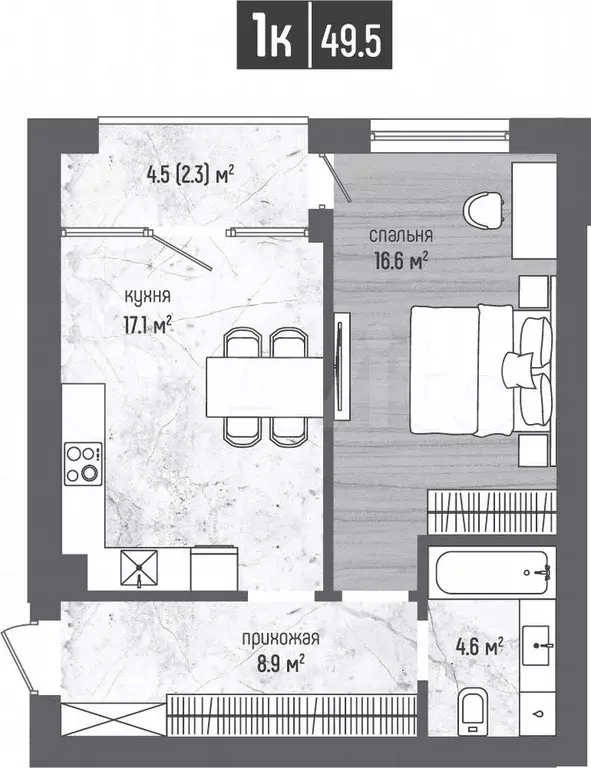 1-к. квартира, 49,5 м, 5/5 эт. - Фото 1