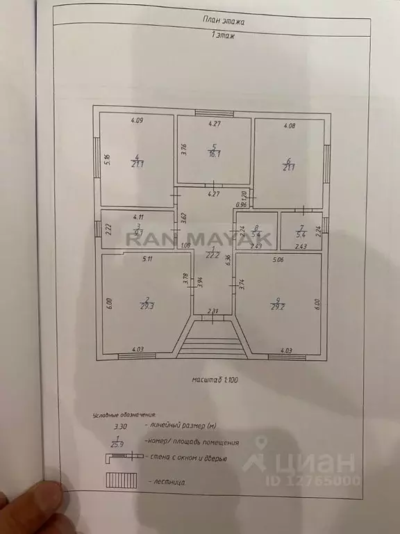 Дом в Адыгея, Майкоп городской округ, пос. Северный пер. Тихий, 7 (159 ... - Фото 2