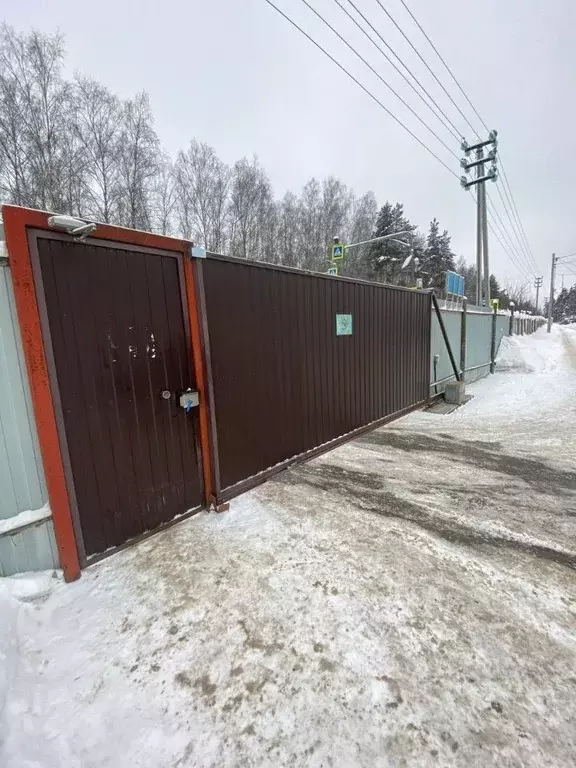 Участок в Московская область, Ногинск Богородский городской округ, ... - Фото 2