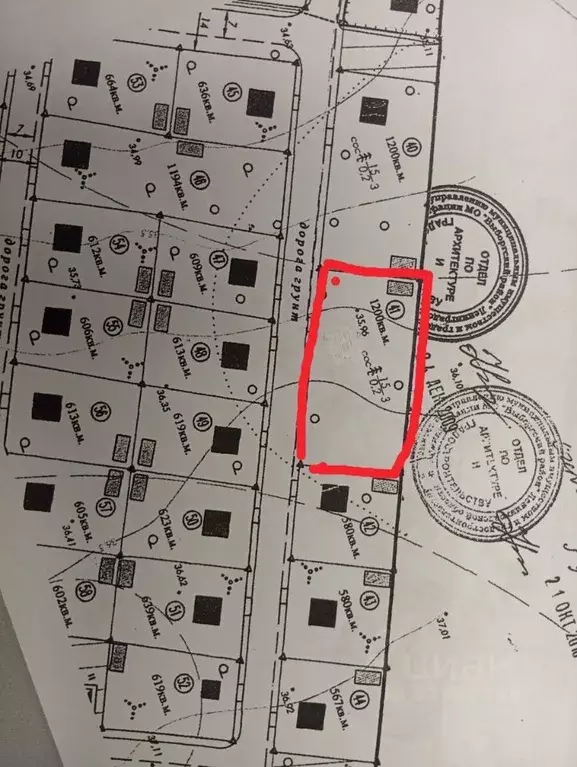 Участок в Ленинградская область, Выборгский район, Гончаровское с/пос, ... - Фото 1