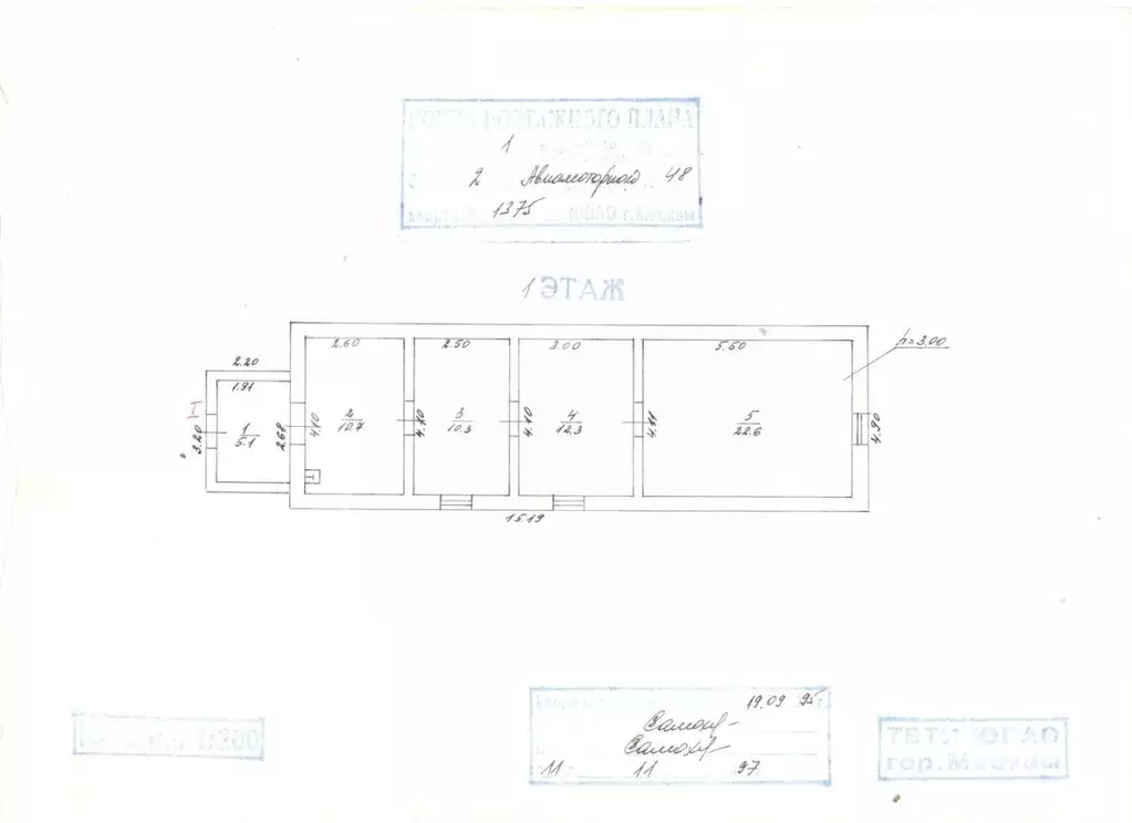 Склад в Москва Авиамоторная ул., 48 (1425 м) - Фото 2