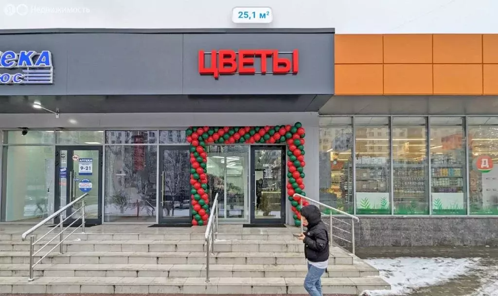 Помещение свободного назначения (25 м) - Фото 2