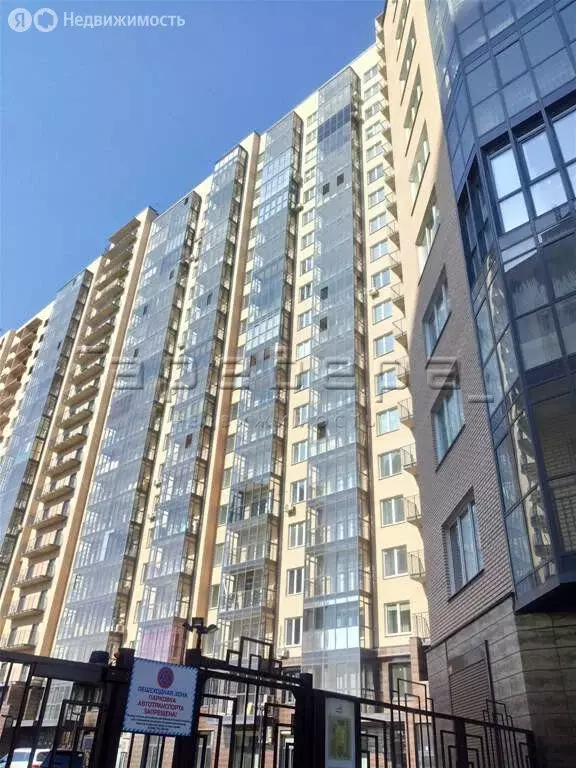 1-комнатная квартира: Красноярск, улица Авиаторов, 21 (45 м) - Фото 1