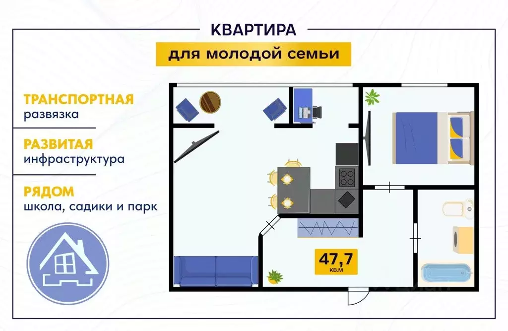 2-к кв. Свердловская область, Екатеринбург ул. Техническая, 16 (47.7 ... - Фото 1