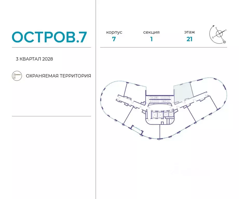 1-к кв. Москва Жилой комплекс остров, 10-й кв-л,  (44.0 м) - Фото 1
