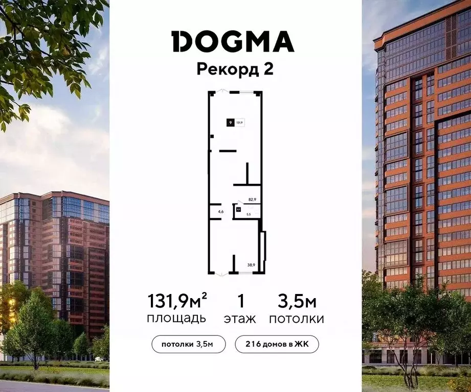 Помещение свободного назначения в Краснодарский край, Краснодар ... - Фото 1