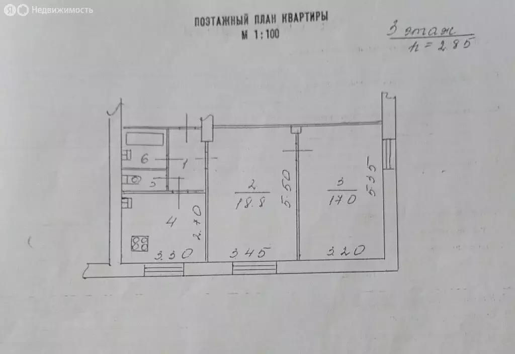2-комнатная квартира: Великий Новгород, район Торговая сторона, улица ... - Фото 2