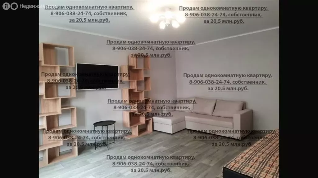 1-комнатная квартира: Москва, улица Полины Осипенко, 8к2 (44.4 м) - Фото 0