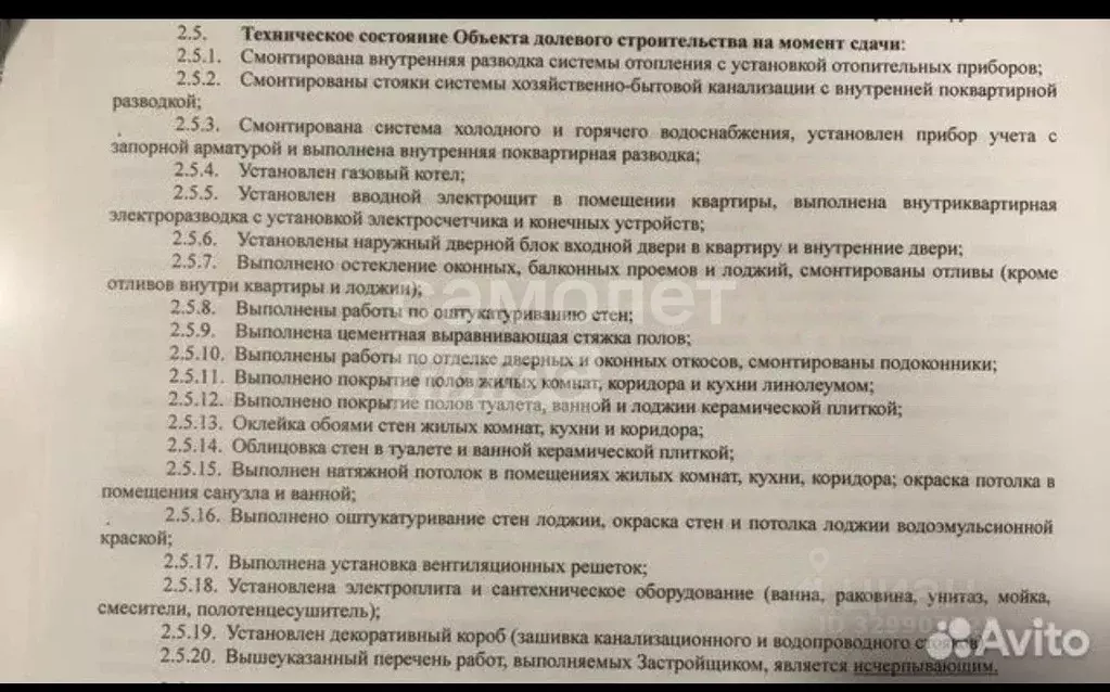 1-к кв. Ивановская область, Иваново Профсоюзная ул., 8 (52.0 м) - Фото 2