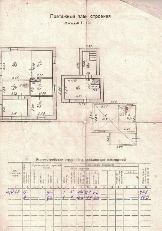 Дом в Кемеровская область, Междуреченск ул. Дунаевского, 25 (69 м) - Фото 1