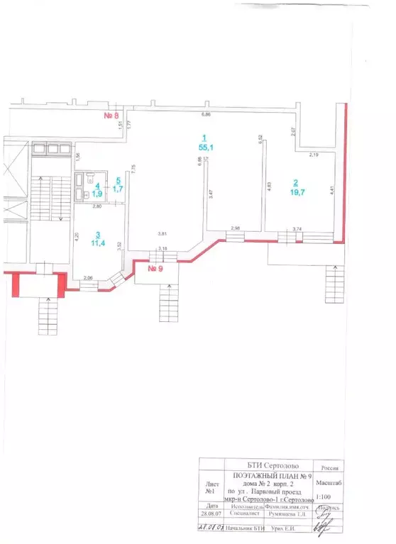Помещение свободного назначения в Ленинградская область, Сертолово ... - Фото 2