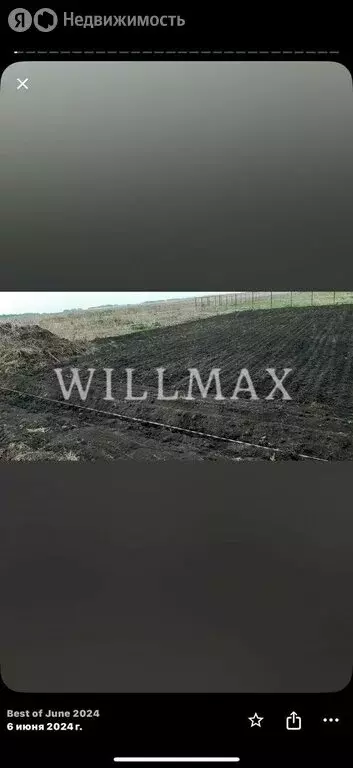 Участок в Тюменский район, деревня Большие Акияры, Совхозная улица, ... - Фото 1
