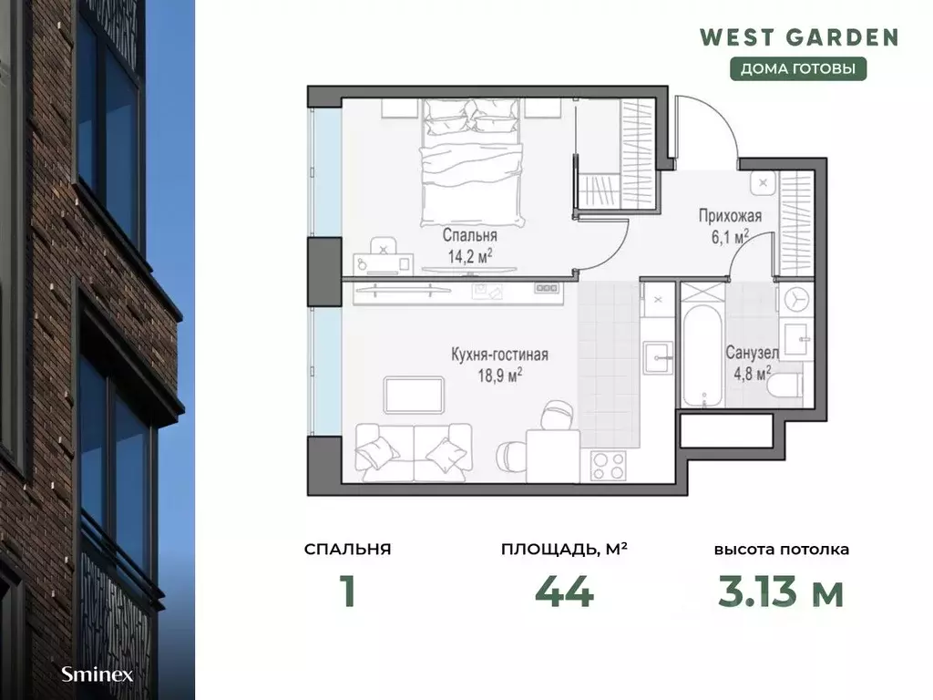 1-к кв. Москва просп. Генерала Дорохова, 39к2Л (44.0 м) - Фото 0