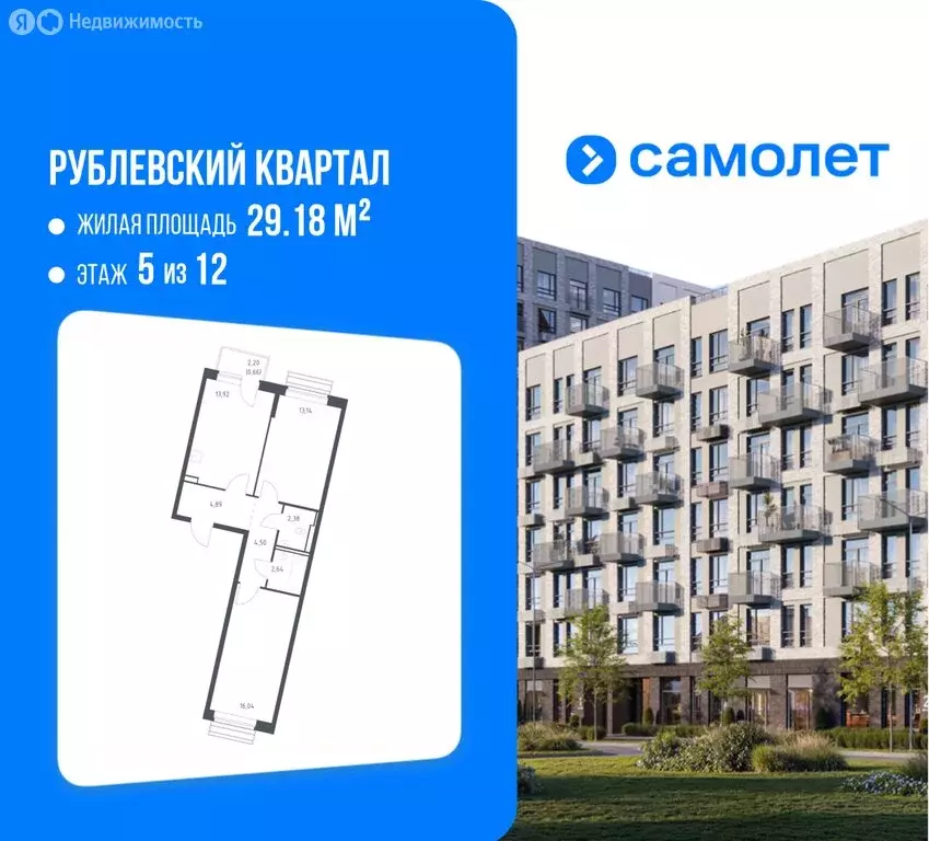 2-комнатная квартира: село Лайково, микрорайон Город-Событие, ЖК ... - Фото 1