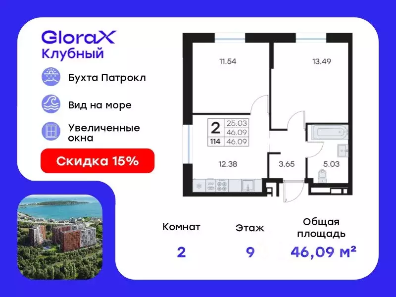 2-к кв. Приморский край, Владивосток Катерная ул., 31/2 (46.09 м) - Фото 0