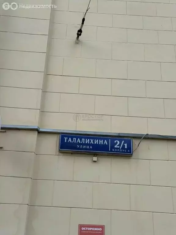 1к в 2-комнатной квартире (30.5 м) - Фото 0