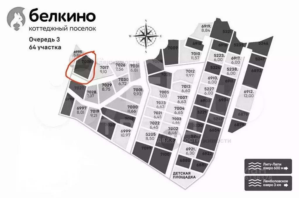 Дом 87,2 м на участке 10,9 сот. - Фото 1