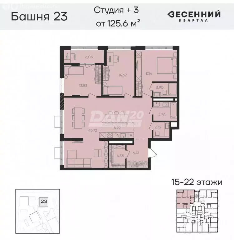 3-комнатная квартира: Челябинск, 29-й микрорайон, жилой комплекс ... - Фото 0