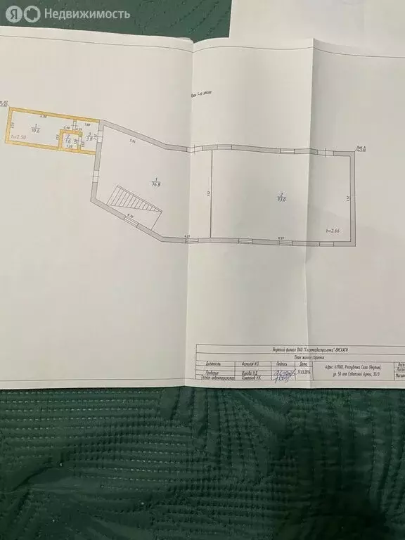 Дом в Якутск, улица 50 лет Советской Армии (343 м) - Фото 2