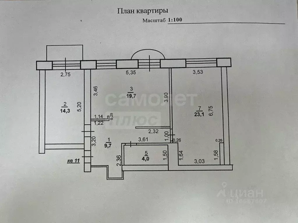 3-к кв. Оренбургская область, Оренбург Больничный проезд, 4 (70.8 м) - Фото 1