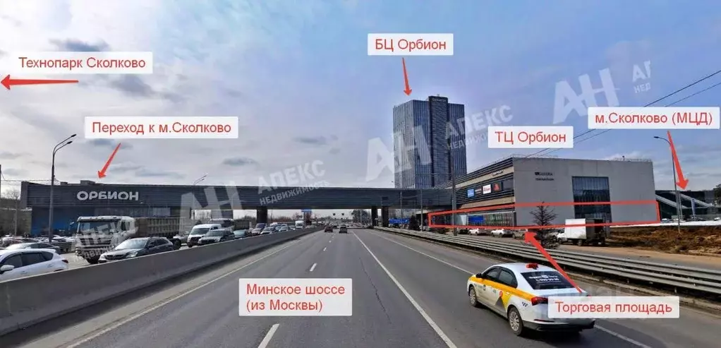 Помещение свободного назначения в Московская область, Одинцовский ... - Фото 1